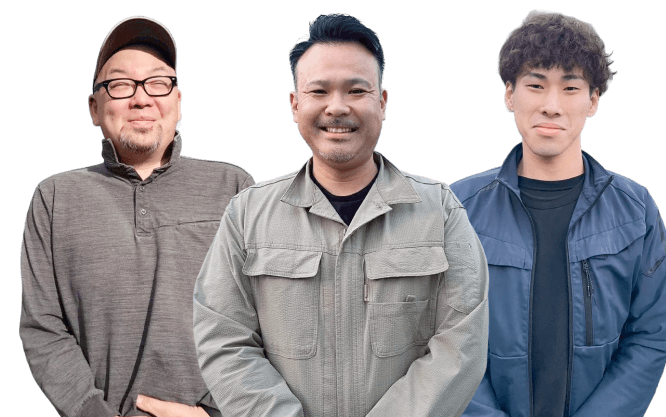 それが私たちのやりがいです。