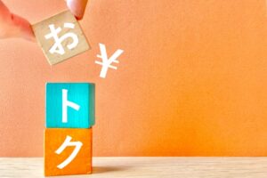 不用品回収業者を安い金額で利用する方法～東海地区のおすすめ業者も！
