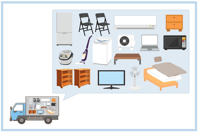 1.5tトラックで処分できる1人暮らしの方の不用品の例