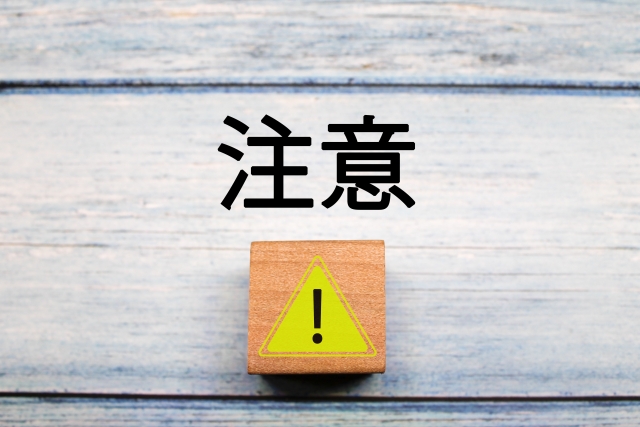 家具の引き取りについてのポイントや注意点