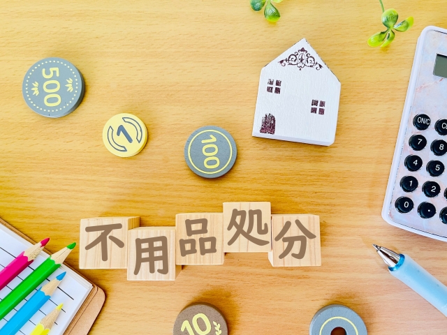 衣装ケースを処分する方法は主に5つ