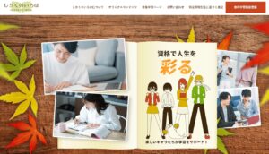 資格学習の「しかくのいろは」に粗大ゴミ回収隊・名古屋支店が掲載されました！