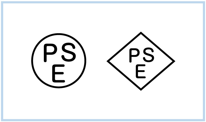 PSEマークがついている製品を選ぶ