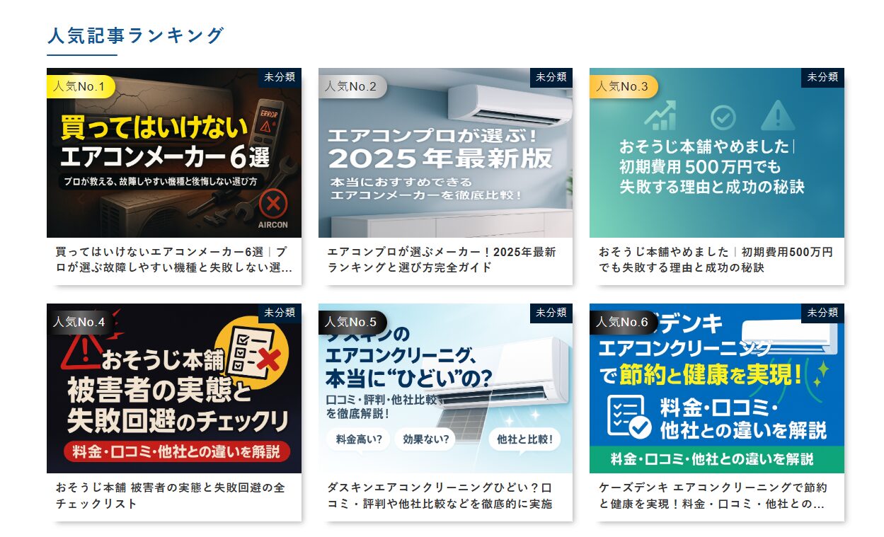 サービスの特徴
