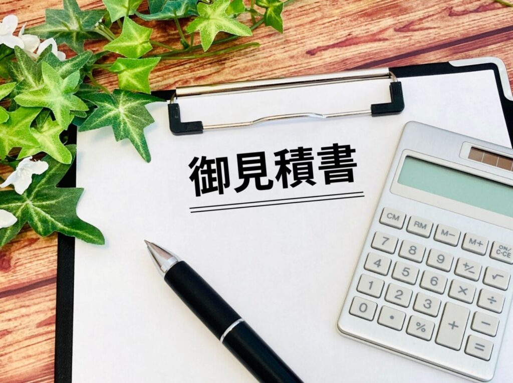 アスベストがある建物の解体工事費用目安