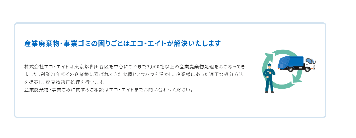 料金プラン