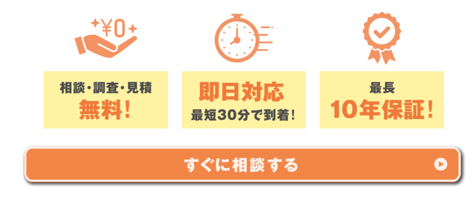 料金プラン