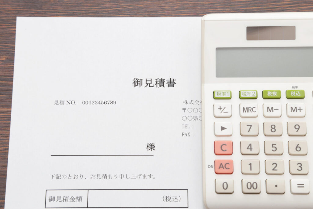 庭じまいにかかる費用目安