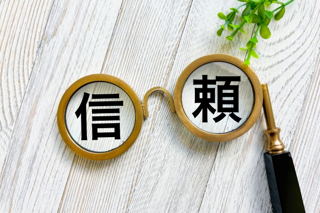 ポストに入っているチラシでも信頼できるか区別する方法