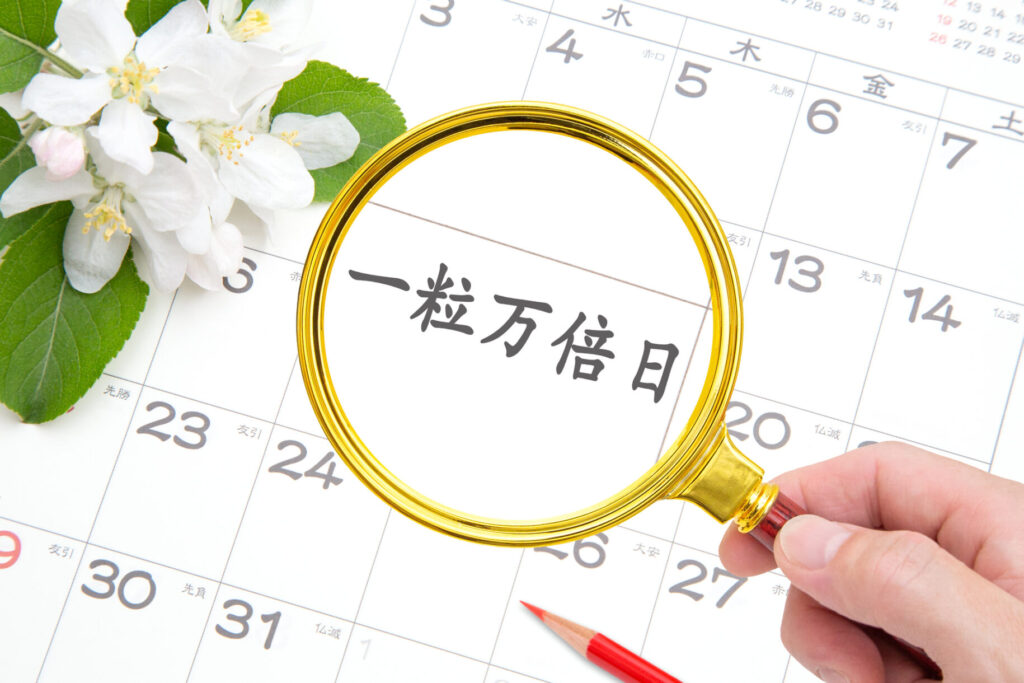 引っ越しで風水を活用した開運のコツ