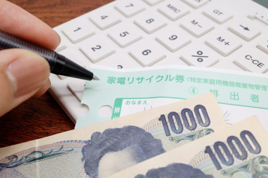 家電量販店と不用品回収の費用比較