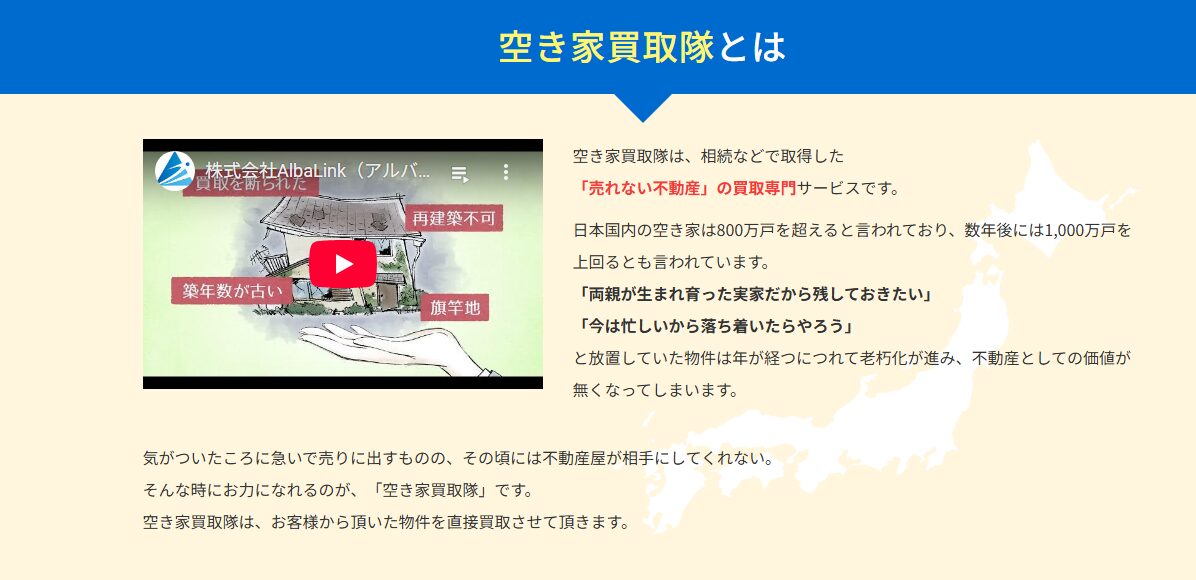 サービスの特徴