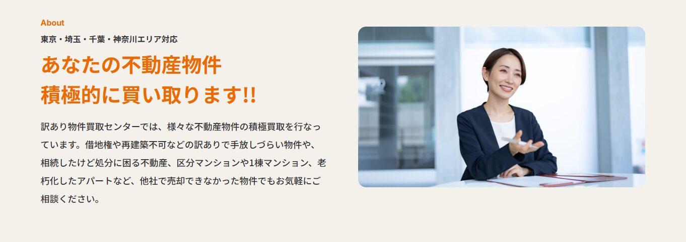 サービスの特徴