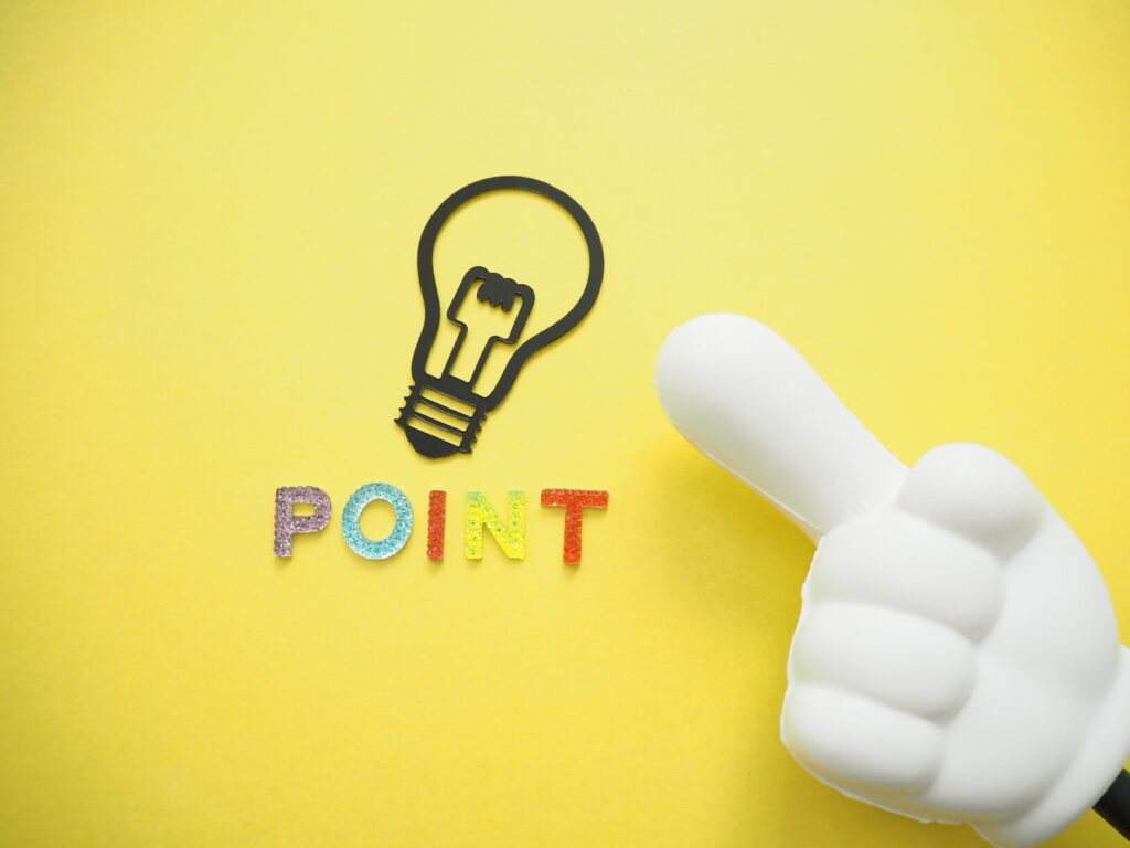 処分前に必ず確認すべき3つのポイント