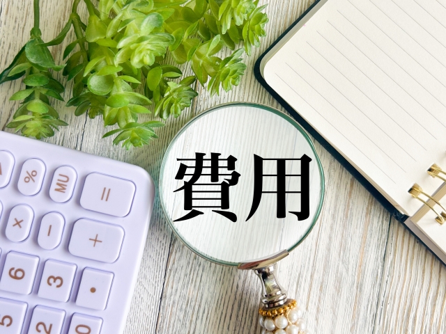 ゴミ屋敷や汚部屋の片付けの相場