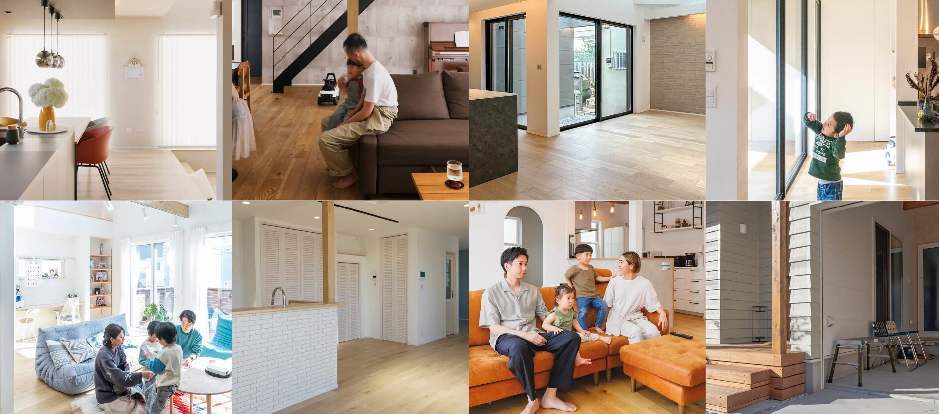 ハートフルホームとは