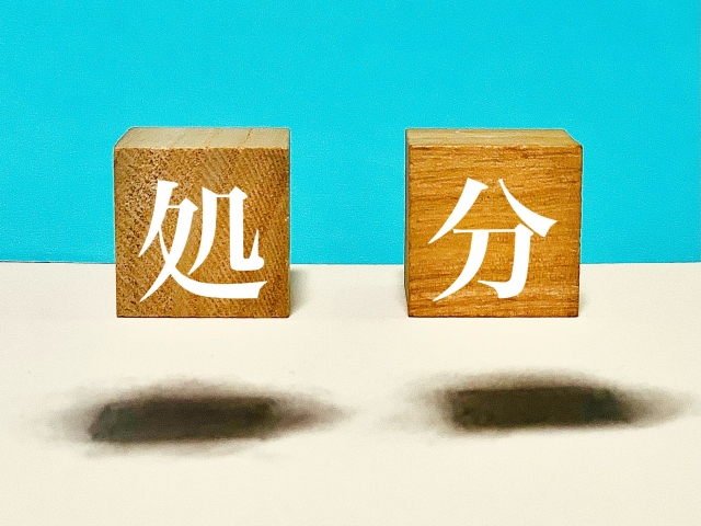 スピリチュアルな視点での「壊れ物」の処分方法