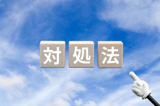 【スピリチュアルな視点で見る】物が頻繁に壊れるときの対処法