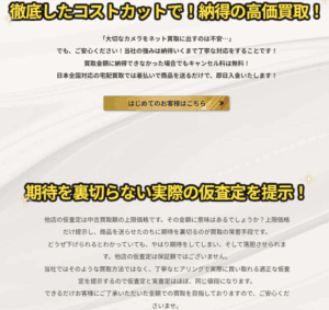 サービスの特徴